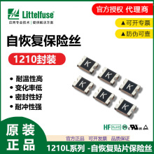 LittelfuseNƬUz1210L110/12WR ԭbPPTCԻ֏ͱUz