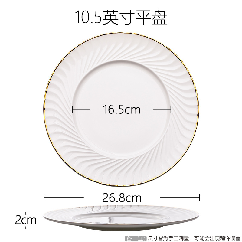 Porcelana de hueso de estilo europeo de Phnom Penh, filete nórdico, platos de comida occidentales, platos caseros, platos planos, platos combinados