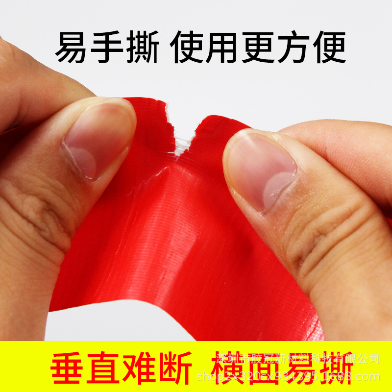 Cinta de tela de color de fábrica al por mayor de una cara de alta adhesivo fuerte exposición de boda alfombra costura decoración cinta de película