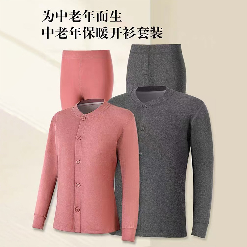 (PINCAI) 중년 및 노인 가을 겨울 따뜻한 가디건 세트 방풍 가을 옷과 긴 바지에 벨벳 두꺼운 보온 속옷