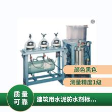 �ձ�tohkenengɰ�{͸ˮԇ�CC-340A���B��ˮ���ˮ����׼�x��