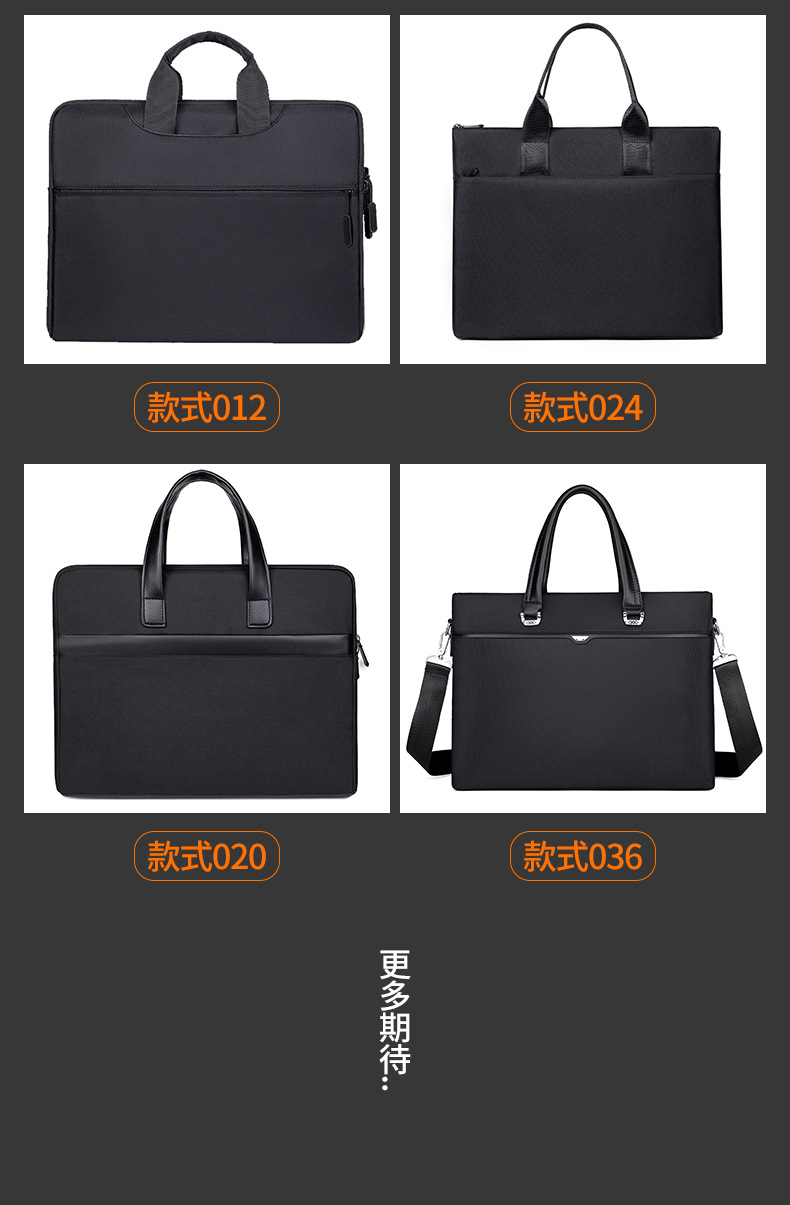 公文包_23.jpg