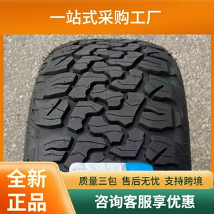Haida 265/60R18 at yolsuzluq avtomobili SUV şini