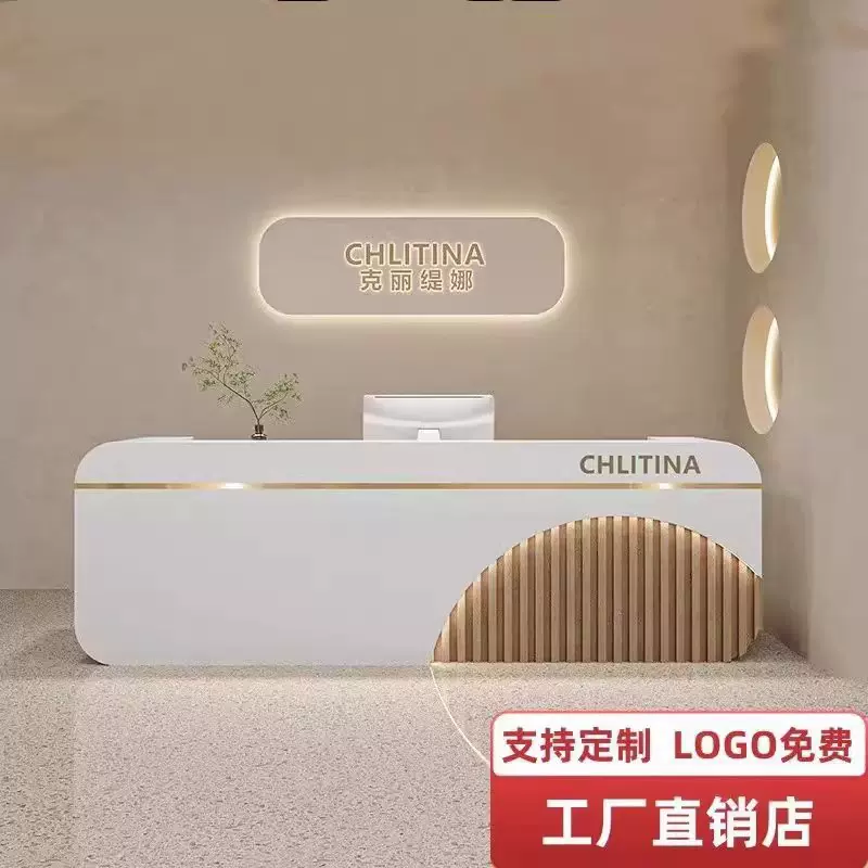 简约现代烤漆服装店收银台网红奶油风美容院吧台养生馆前台接待台