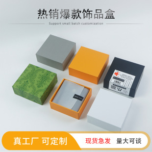 in stock TikTok Explosions Simple Heaven and Earth Cover Jewelry Kraft Paper Empty Box Jewelry Earrings Necklace Jewelry Packaging Box