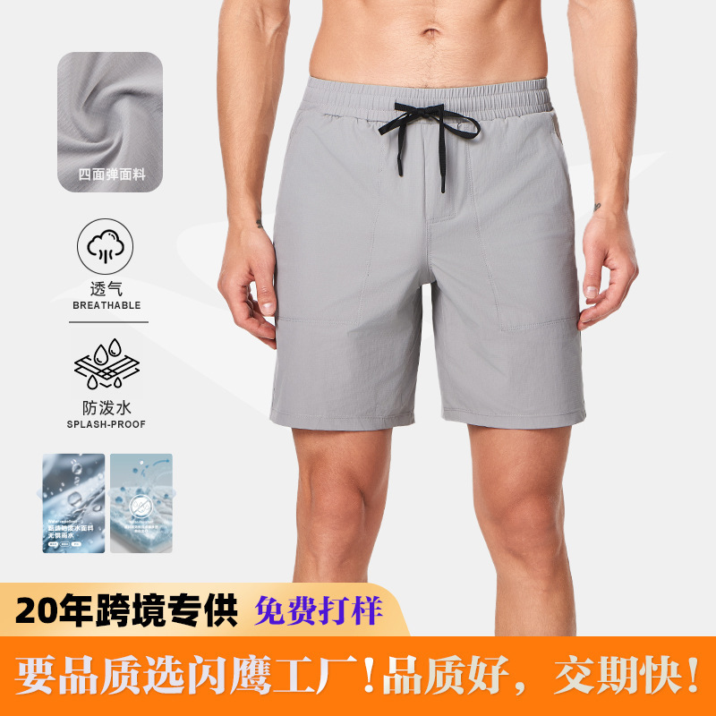 Lu's Same Style Sports Shorts for Men, Quick-Dry Pants, Casual Breathable Waterproof Shorts, Outdoor Sports Men's Quick-Dry Shorts