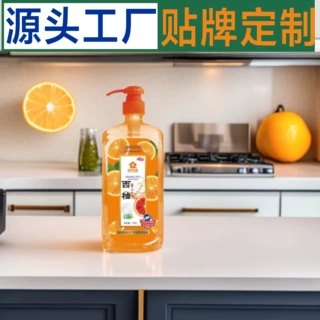 定制洗洁精贴牌果蔬净源头工厂活动锁客礼品会销中老年礼品洗洁精