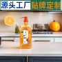 定制中老年果蔬会销头