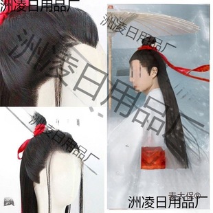 2022 Hanfu Ancient Style Men's Wig Set with Ponytail Long Hair Men's Ancient Costume Wig for Gentlemen Film and Television Costume