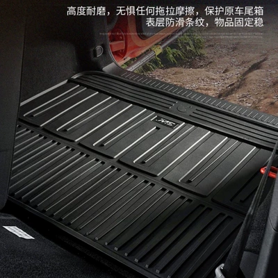 Tpe Waterproof Double-Layer Rubber Modified | Universal Foot Pad
