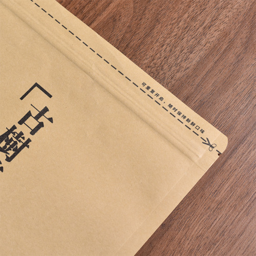 Ancient Tree Pu'er Packaging Bag 357g Tea Cake Cowhide Paper Moisture-proof Sealed Zipper Aluminum Foil Storage Bag Dechuang 