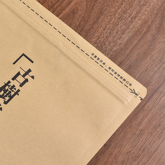 Ancient Tree Pu'er Packing Bag 357g Tea Cake Kraft Paper Moisture-proof Sealed Zipper Aluminum Foil Storage Bag Dechuang