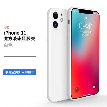 Funda líquida para iPhone 17Pro, compatible con Apple 15Pro, borde recto, orificios precisos, funda protectora de silicona de cobertura total para 13