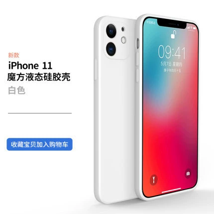 Apple, iPhone 17 Pro, совместимый чехол для телефона, силиконовый защитный чехол