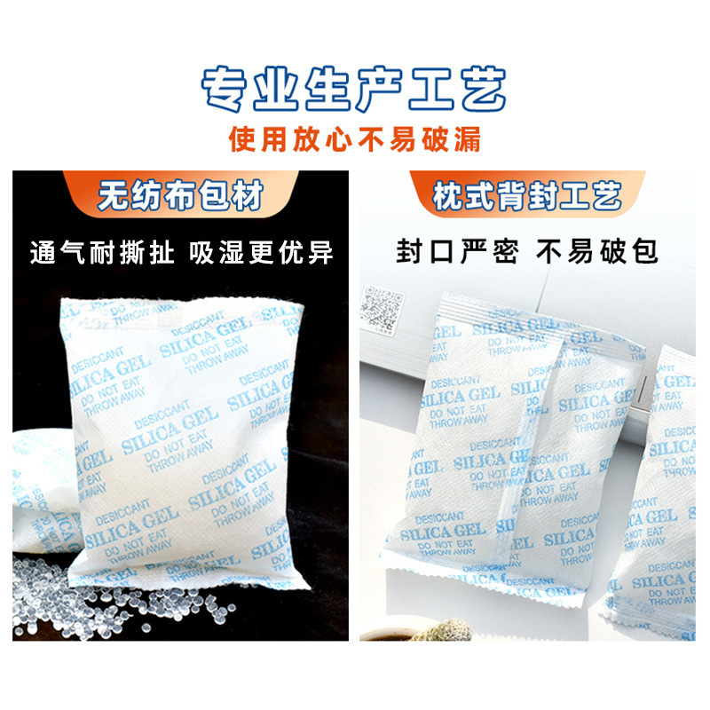 大包装除湿剤250グラムgシリカゲル乾燥剤機械金物倉庫工業防湿ビーズ防湿剤を供給する|undefined