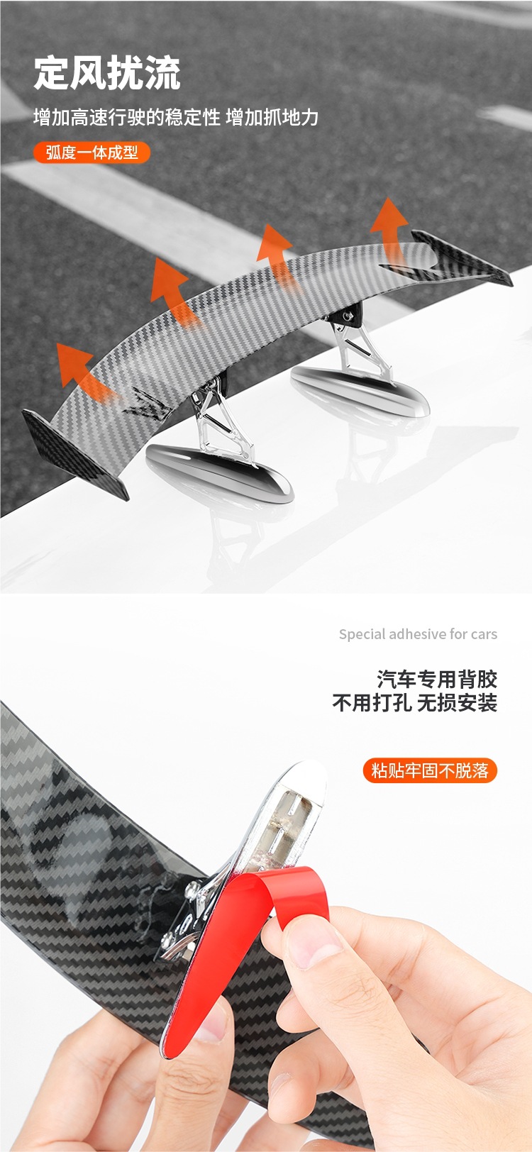 Car Rear Wing Modification Universal Adhesive Aircraft Wing Personalized Carbon Fiber Pattern Punch-Free Car Exterior Decoration Supplies