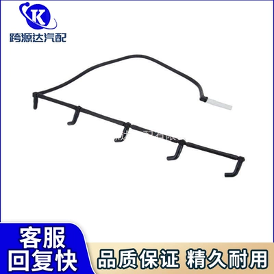 Suitable for Ssangyong Tubing