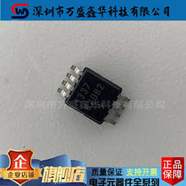 DS1337U+T&R 贴片MSOP-8 丝印1337 实时时钟芯片 全新原装正品