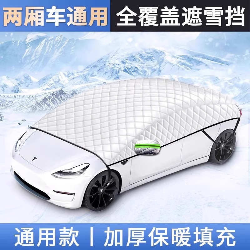 cubierta de nieve de automóvil cubierta anticongelante de invierno parabrisas frente cubierta anticongelante de nieve cubierta anticongelante cubierta de tela de parabrisas cubierta de ropa de automóvil invierno