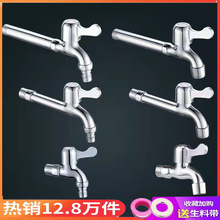 ˮ���^�S�Ҽ��L���_ϴ�Cˮ���^���Æ����ķ��ϰѳ��_�Pˮ��