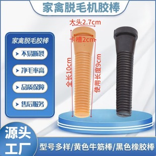 ͨ�ü����u���ZÓë�C�z����ë����ëȥë�z�lţ����ĥ���z���z��