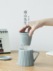 2F Impression Ceramic Mug Tea Cup with Tea Filter Cup Tea Water Separating Cup Tea Steeping Cup Water Filtering Cup