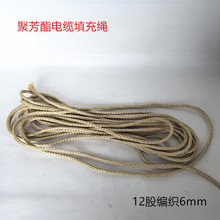 �۷�����|����K12�ɾ���6mm������ߏ���LCPҺ���w�S�����K