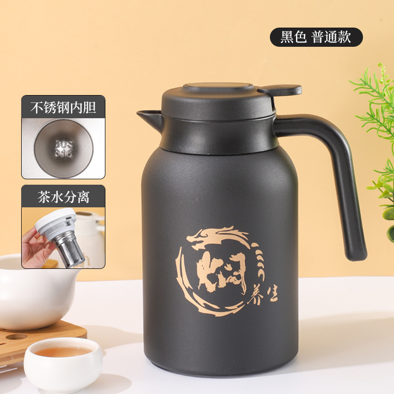 Black, 2000 ml