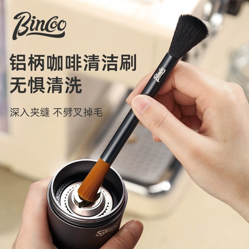 bincoo 그라인더 청소 브러시 커피 파우더 청소 브러시 브루잉 헤드 브러시 세트 브러시 커피 머신 스위퍼 브러시