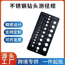 量规;滑轮;其他量具