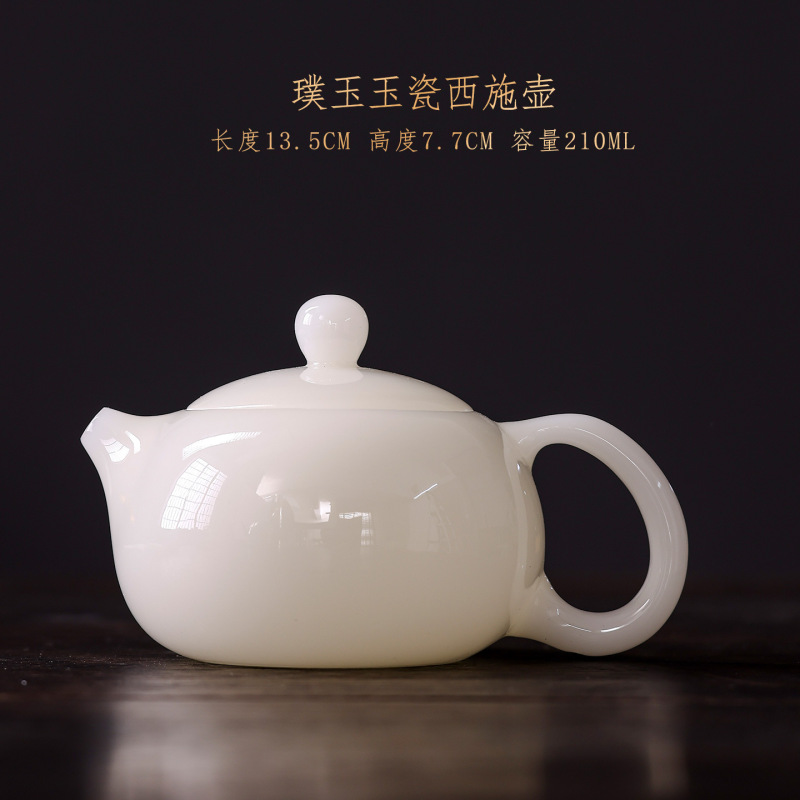 德化冰种玉瓷璞玉上釉亮光面迷你小号茶壶西施壶单个茶壶高颜值|undefined