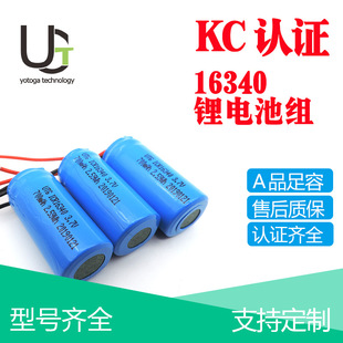 KC�J�C16340�늳ؽM3.7V�������߼����LED�������Ͳ700mAh늳�