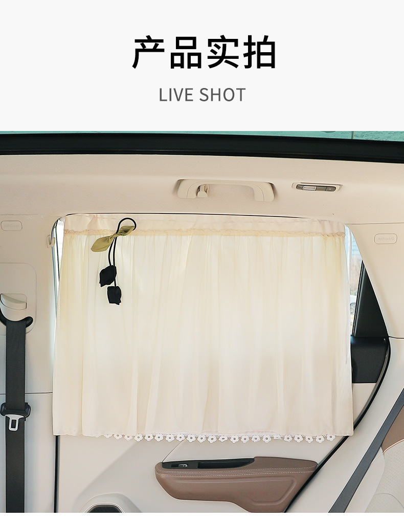 Car Sunshade Curtain with Suction Cup, Retractable Car Window Curtain, Double-Layer Mesh, Children's Sun Protection, Light-Blocking, Privacy Curtain