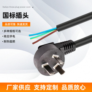 ���~����������^�Դ��10A/16A����0.75/1.5ƽ����β3���^����