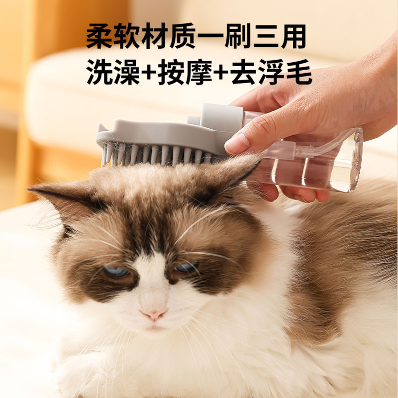 宠物按摩洗澡刷硅胶沐浴刷猫狗按摩刷宠物梳子宠物清洁刷搓澡神器|undefined