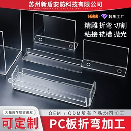 PC塑料板;PVC塑料板;PC塑料片