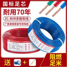 6fղ؇˶ܛо늾BVR1/1.5/2.5/4/6/10ƽb늾