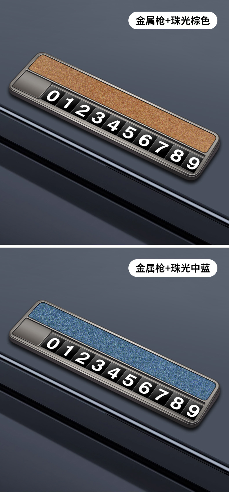 Car temporary parking phone number plate, magnetic digital parking plate, high-end premium metal car magnetic parking plate