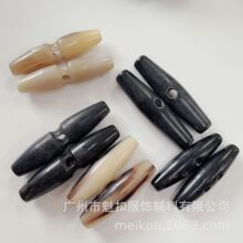 天然牛角橄榄扣真牛角扣牛角尖橄榄扣单孔双色橄榄扣6MM5MM大衣扣