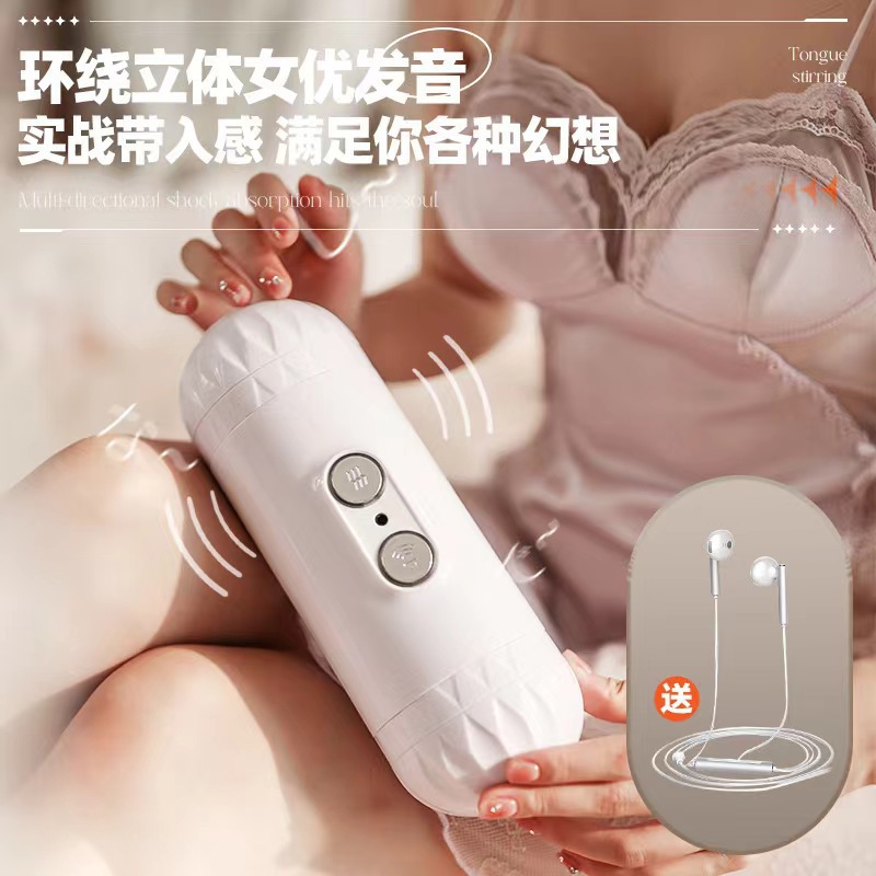 Wonderland Dream Aircraft Cup vibración doble cabeza doble agujero masculino masturbación automática productos sexuales adultos al por mayor