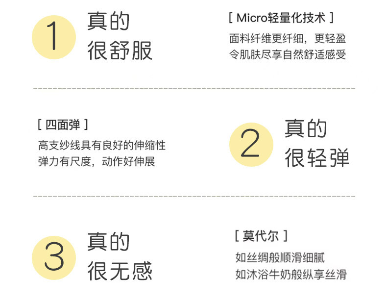 乡情浓 儿童莫代尔秋裤秋裤套装中大童秋冬保暖内衣套装