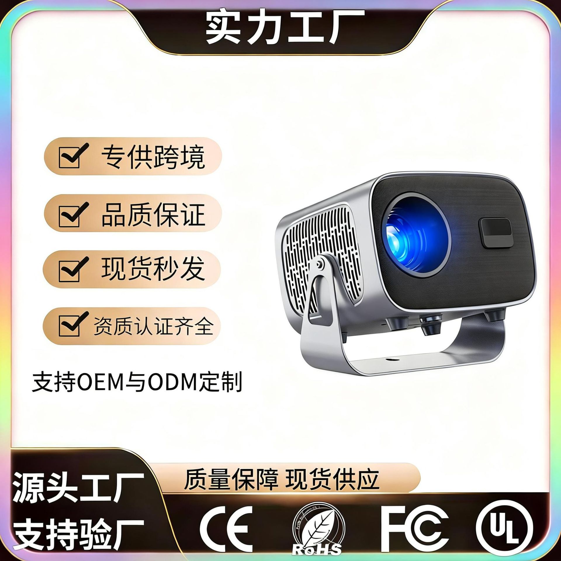 Comercio electrónico transfronterizo en el extranjero A10 proyector HD Europa, América del Sur, América del Sur, Europa, Oriente Medio, América del Norte, proyector Android Y