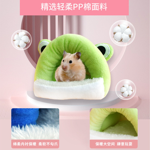 Hamster supplies cotton nest golden bear dragon cat hedgehog squirrel rabbit winter warm insulation winter house cotton ball
