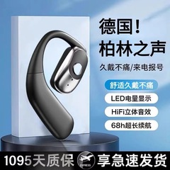 耳に入らない無線bluetoothイヤホンアマゾン国境を越えた超長航続騒音単耳ビジネス速達卸売り