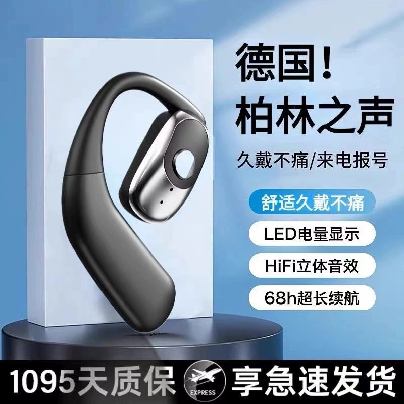 Not in-ear wireless bluetooth headset Amazon cross-border long endurance noise reduction single ear business AliExpress wholesale Not in-ear wireless bluetooth headset Amazon cross-border long endurance noise reduction single ear business AliExpress wholesale