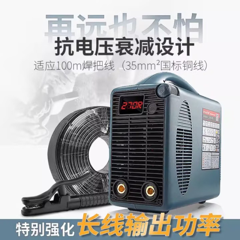 易酷焊机4.0T售后维修服务 易特流主板故障代码EE19 EE32