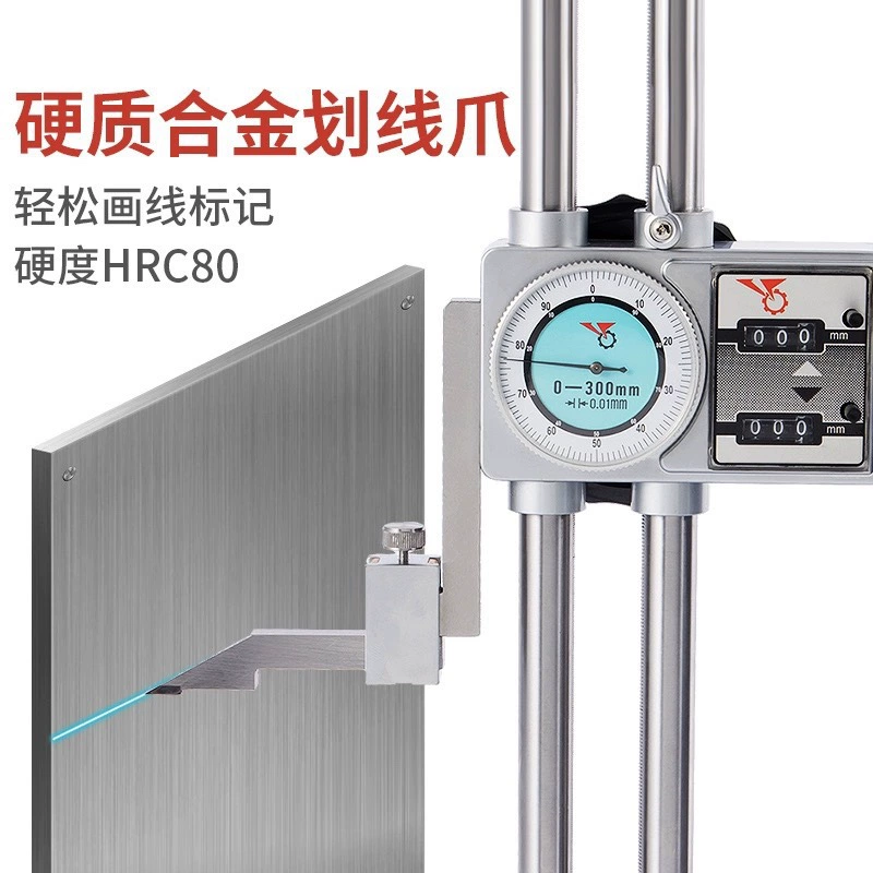 Шэньси Hongfeng двойной столбец высота датчика высокой точности цифровой дисплей измерительная линейка разметка промышленного класса высота датчика циферблатный датчик