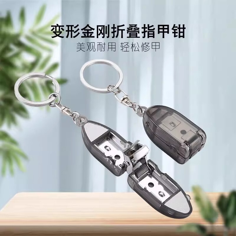 ミニ折りたたみ爪切りステンレス鋼ポータブルマニキュアツール爪切りセット爪切り抗スプラッシュ|undefined