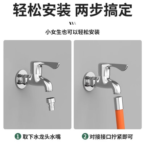 Water faucet extension pipe universal hose connector extension tube shaper extension hose splash-proof connection mop pool