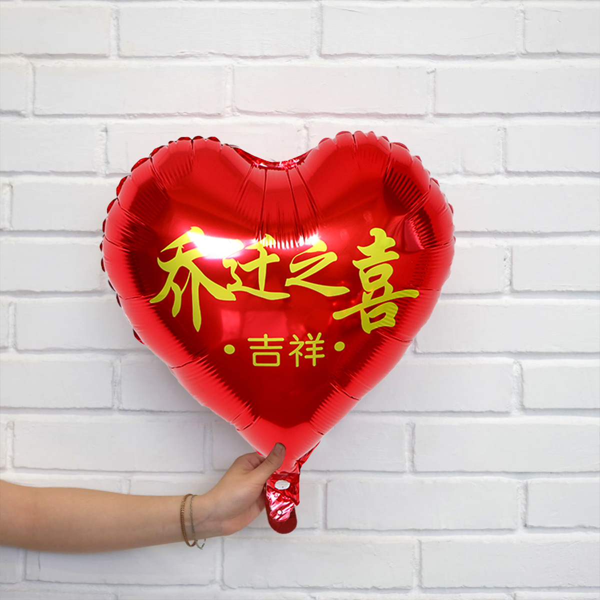 Globo de amor de 18 pulgadas globo de aluminio película globo diseño escena globo Impresión logotipo al por mayor Globo en forma de corazón de 18 pulgadas